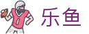 乐鱼电竞·(中国)官方网站